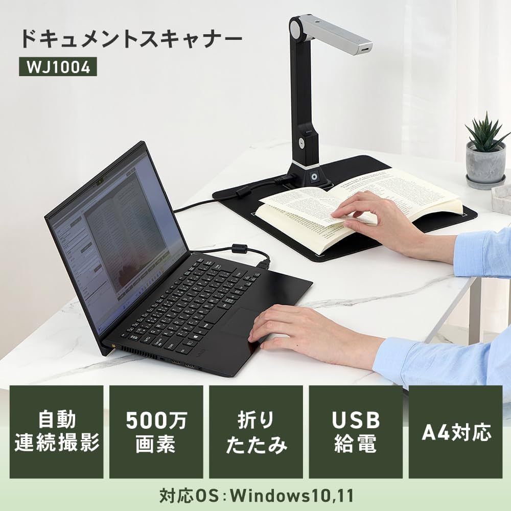 Panasonic ドキュメントスキャナー スタンド型 ホワイト スキャナ ドキュメントスキャナ」の人気商品一覧 | 安い商品を